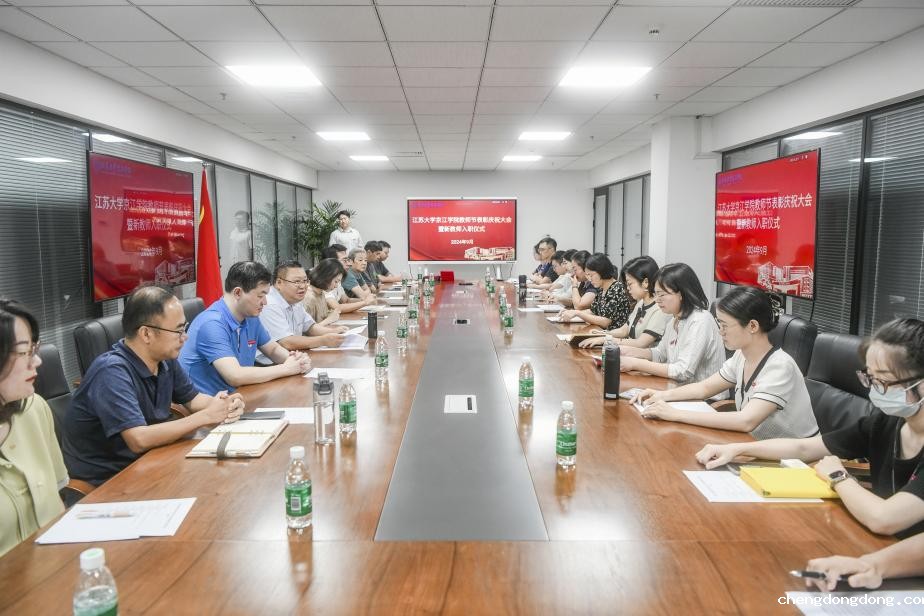 交汇点新闻：大力弘扬教育家精神 kaiyun官网接续前行